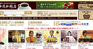 安いと美味しいを両立した最強コスパ♪コーヒー豆の通販【 加藤珈琲店 】