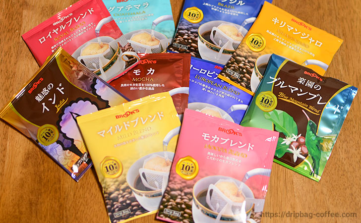 絶対お得！！　◯ブルックスコーヒー○　　１０種の詰め合わせセット１１０袋入　送料無料 アイスコーヒー